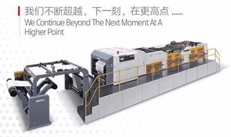 物聯(lián)智造，創(chuàng)新引領(lǐng)印刷——2019魯信天一工廠開放日探秘