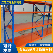 江蘇精品貨架 打造高效、智能、耐用的倉(cāng)儲(chǔ)解決方案